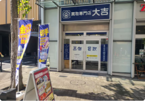 店舗へのアクセス