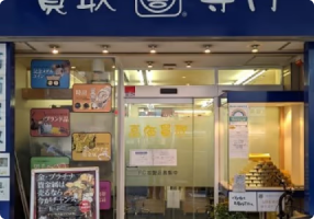 店舗へのアクセス